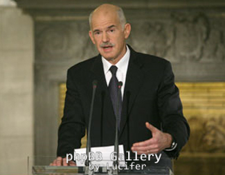 papandreou3