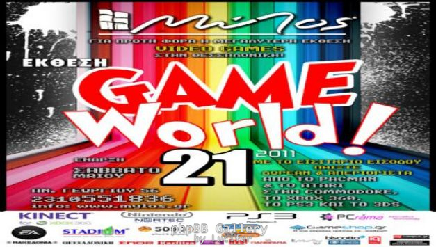 game-world