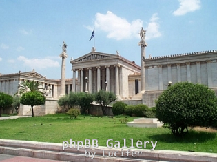 panepistimio