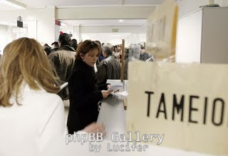 tameio