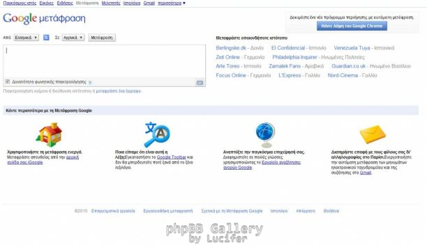 google-translate