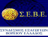 seve