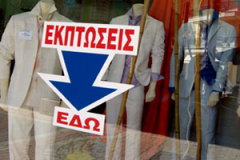 ekptoseis
