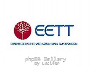 eett-logo