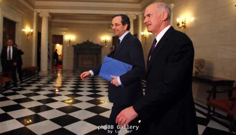 papandreoy-samaras