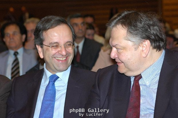 samaras-benizelos