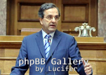 Samaras Vouli