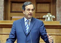 Samaras Vouli