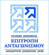 epitropi antagonismou