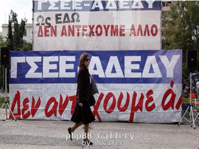 gsee-adedy-pano