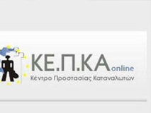 kepka
